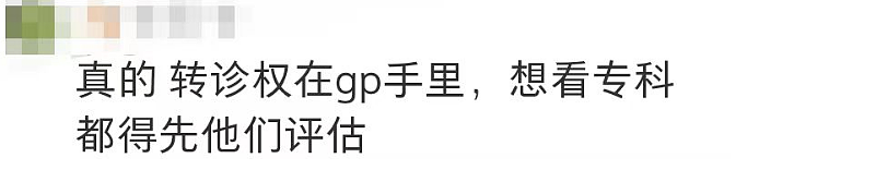 澳洲男孩患病3年，看了17名医生都无解，结果ChatGPT大发神威！（组图） - 41