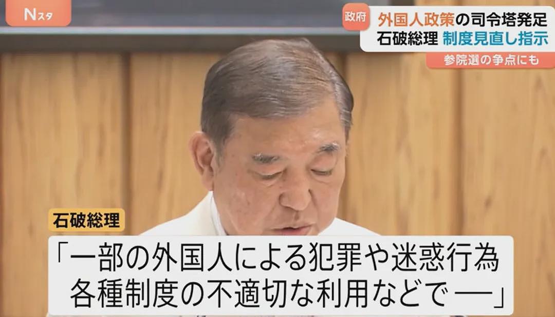 日本政府要赶走外国人了？驾照、签证、买房全部严抓！日网友：支持，别再让外国人来了（组图） - 4