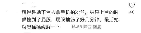 邓紫棋因“不雅”动作上热搜？却被网民大赞，粉丝破防怒怼港媒（组图） - 3