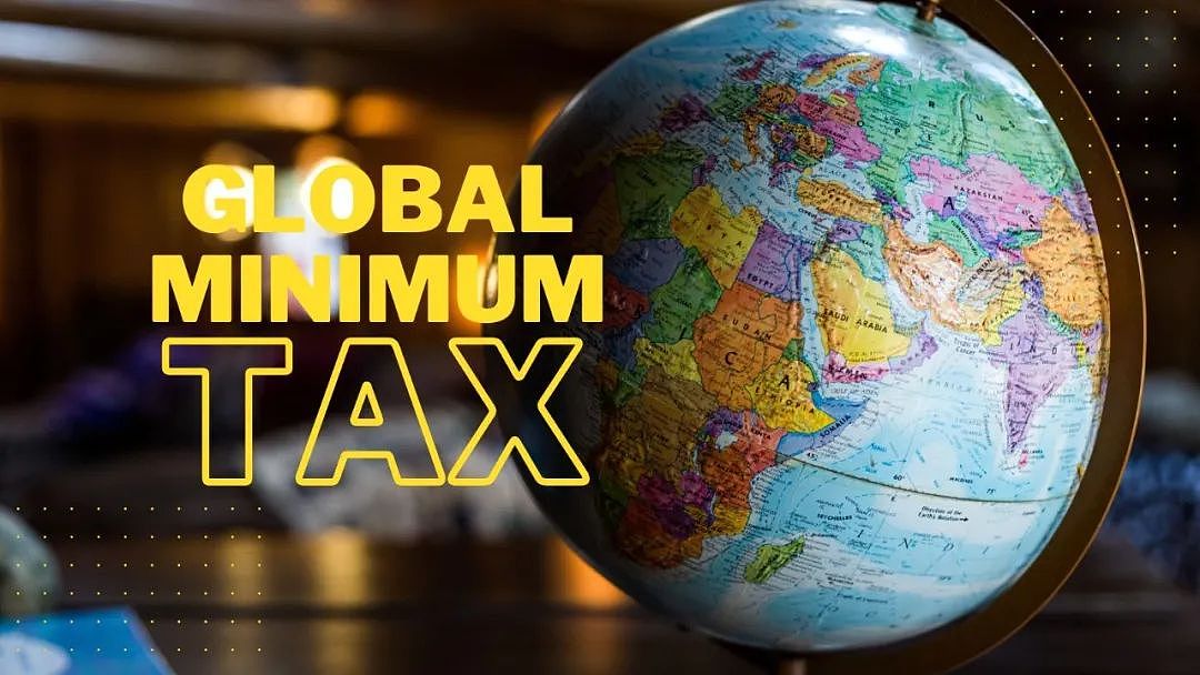 【税务】第2支柱：澳大利亚实施 15%的全球和国内最低税（组图） - 1