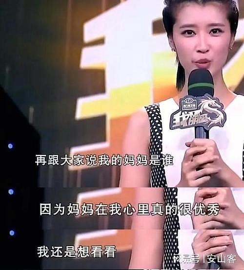 儿女都是债，闺女离婚儿子大龄单身，58岁茹萍风光背后也难逃辛酸（组图） - 13