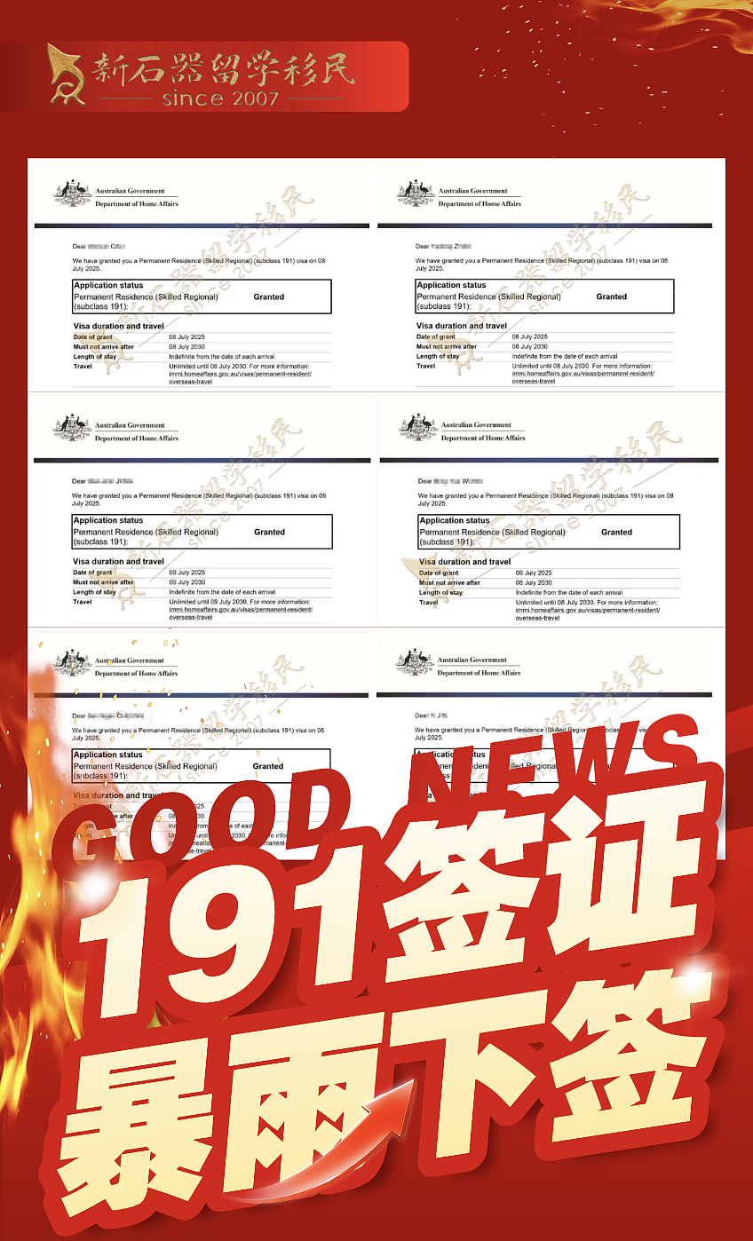 澳洲“偏爱”偏远地区！政策红利将爆发，技能人才快“捡漏”（组图） - 4