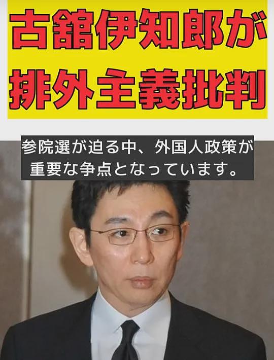 日本政府要赶走外国人了？驾照、签证、买房全部严抓！日网友：支持，别再让外国人来了（组图） - 20