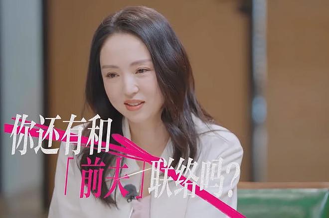 董璇自曝离婚内幕！谈前夫高云翔出轨落泪，坦言一辈子忘不了（组图） - 5