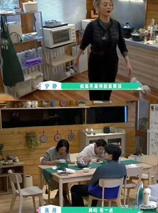 朱丹出名，周一围遭殃，网友：一被窝里睡不出两种人（组图） - 3