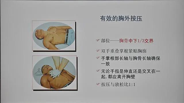 男子救人被质疑袭胸后续！质疑者被扒，漂亮身材好，是个擦边博主（组图） - 19