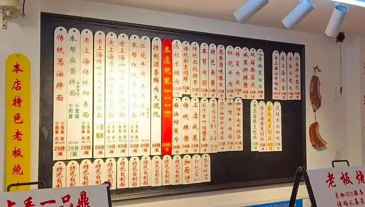 上海一碗面1588元，另收10%服务费！网友惊呼（组图） - 2