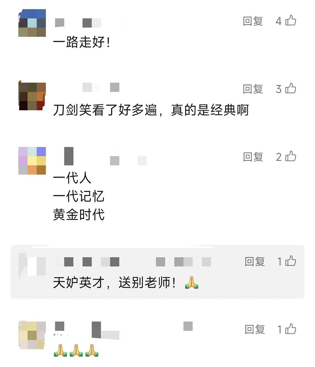 这种癌再度引发关注!资深导演病逝,曾与多位天王巨星搭档!一代人记忆(组图) - 13