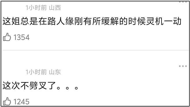 女明星恋爱结婚愈发不看脸！太多女强男弱，男方槽点一个比一个多（组图） - 25