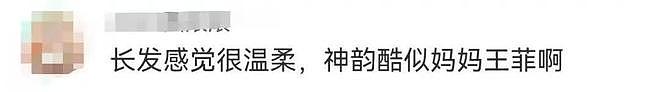 28岁的窦靖童,凭实力给亲妈“争光”,回看当年离婚也并非坏事!(组图) - 7