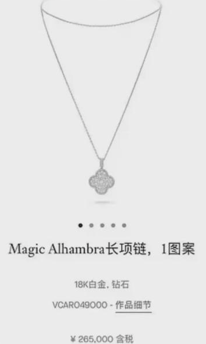 黄杨钿甜母亲提供给记者的耳环，似乎有疑点（组图） - 17
