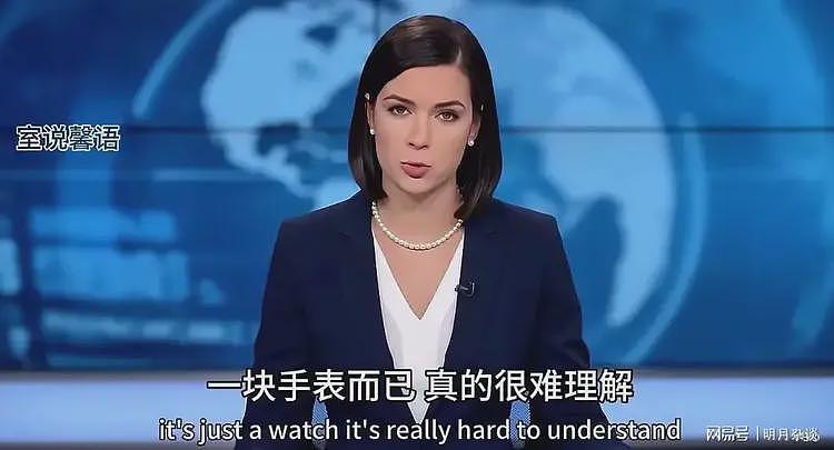 卢女士的事火到国外！外国美女主持人称，这是对底层人尊严的践踏（组图） - 4