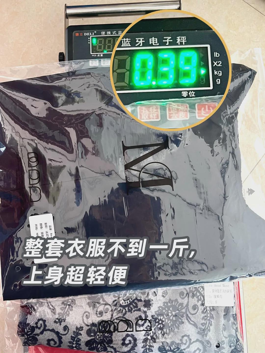 【时尚】被高圆圆种草的背心+半裙，我挑了这7套（组图） - 127