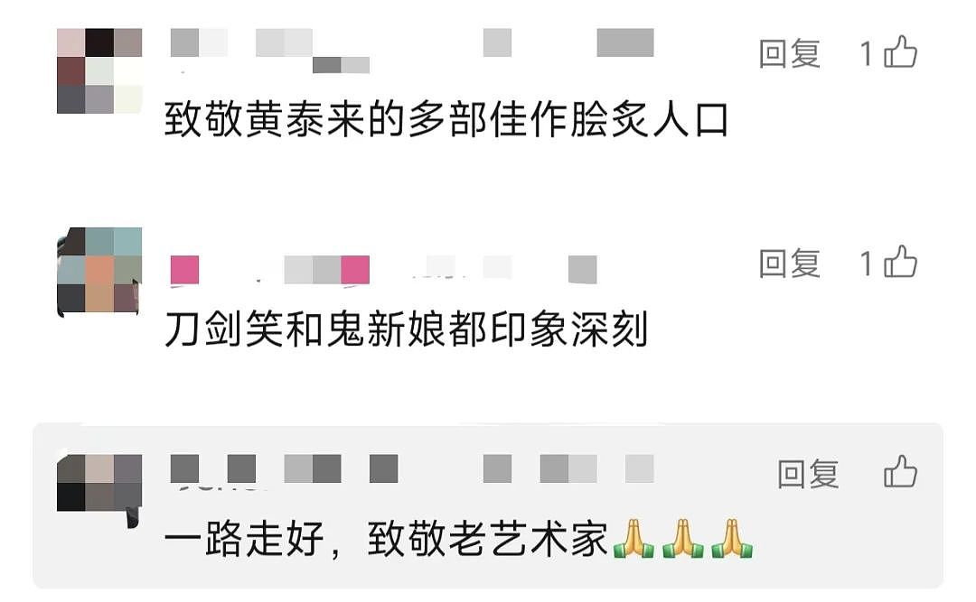 这种癌再度引发关注!资深导演病逝,曾与多位天王巨星搭档!一代人记忆(组图) - 12