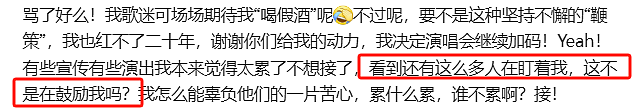 被前夫卷走6亿，她至今不后悔：真的超爱……（组图） - 8