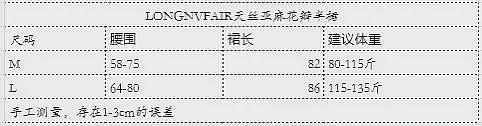 【时尚】被高圆圆种草的背心+半裙，我挑了这7套（组图） - 25