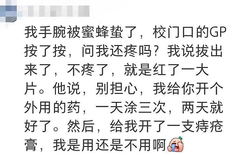 澳洲男孩患病3年，看了17名医生都无解，结果ChatGPT大发神威！（组图） - 28