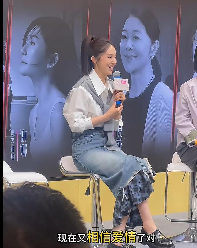 董璇二婚也不含糊!圈内明星出席,连换两套礼服,伴郎团全喜剧人(组图) - 9