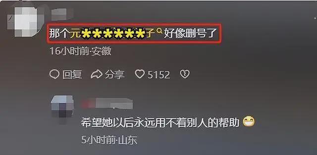 男子救人被质疑袭胸后续！质疑者被扒，漂亮身材好，是个擦边博主（组图） - 29