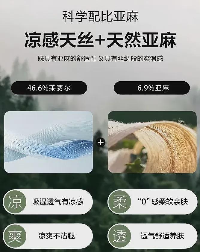 【时尚】被高圆圆种草的背心+半裙，我挑了这7套（组图） - 100