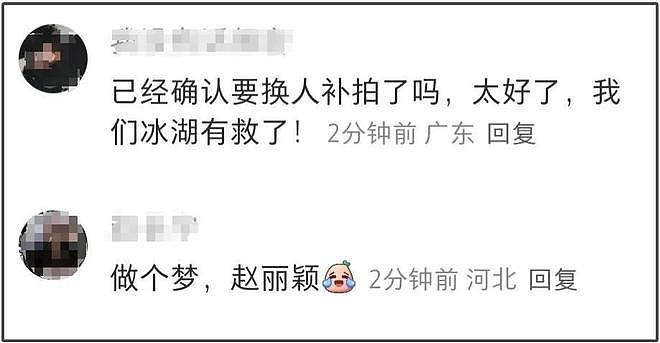 黄杨钿甜母亲发声！称耳环是好友相送价值几百块，不知是大牌仿品（组图） - 12