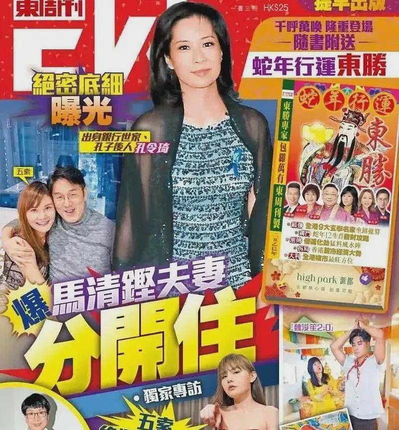 “巨咪”网红的瓜！靠“二奶命”致富，与已婚富豪同居9年，生4个孩子（组图） - 24