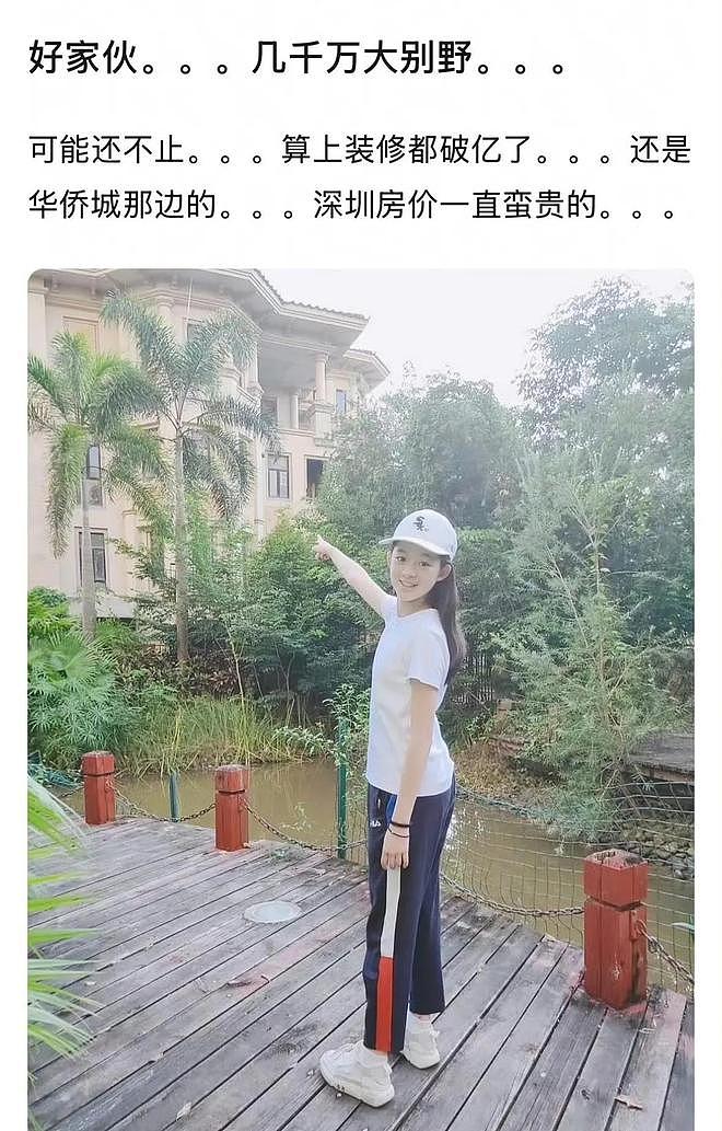 黄杨钿甜家庭情况:爷爷曾是司机奶奶是家庭主妇,外公外婆是农民(组图) - 7