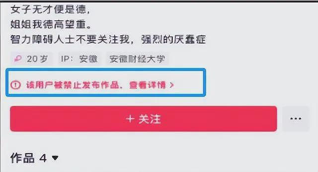 男子救人被质疑袭胸后续！质疑者被扒，漂亮身材好，是个擦边博主（组图） - 28