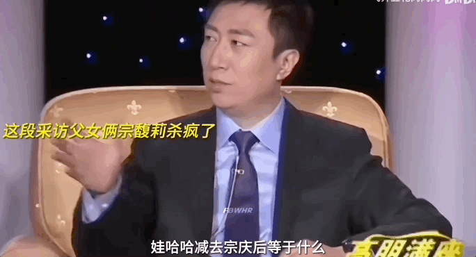 初中时曾向同学哭诉：“爸妈天天吵着要离婚”！屈辱的宗馥莉，也不是善茬（组图） - 10