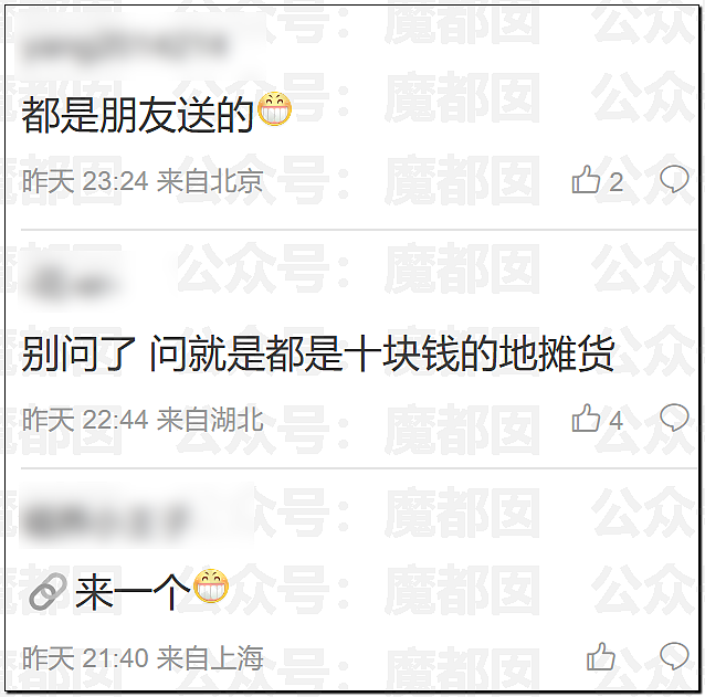 热搜爆一!黄杨钿甜耳环竟是假货?超多内幕令人抓耳挠腮(组图) - 44