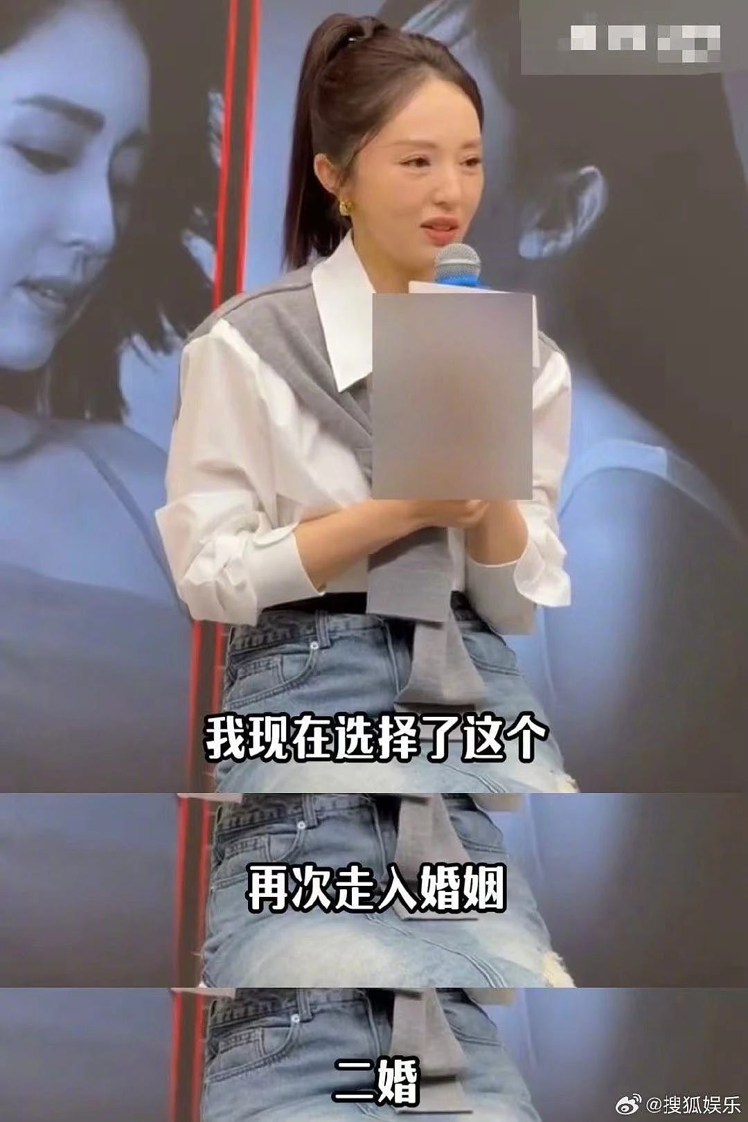 董璇二婚藏着的真相：不光是找到了对的人，也是敢再选一次的勇气（组图） - 1