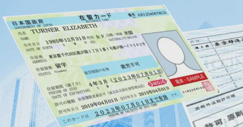 日本政府要赶走外国人了？驾照、签证、买房全部严抓！日网友：支持，别再让外国人来了（组图） - 25