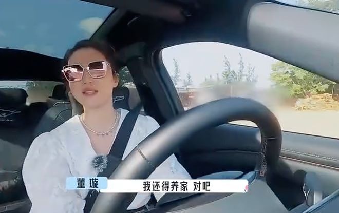经历过“可怕的婚姻”,董璇怎么还敢二婚(组图) - 24