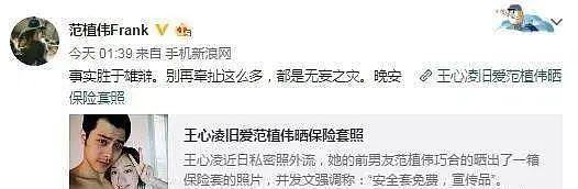 分手12年，还让王心凌“大哭”！自言30岁超越梁朝伟，结果29岁被王家卫解约（组图） - 14