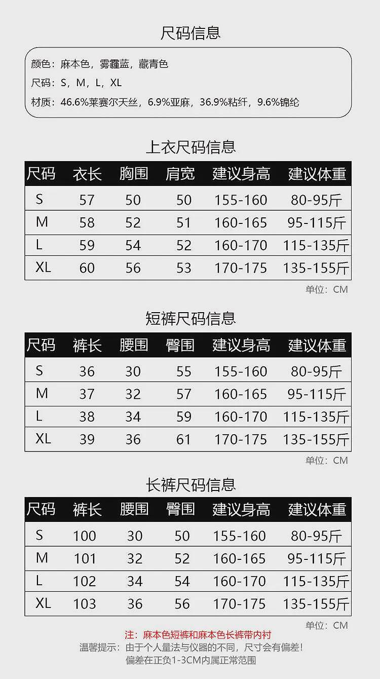 【时尚】被高圆圆种草的背心+半裙，我挑了这7套（组图） - 121