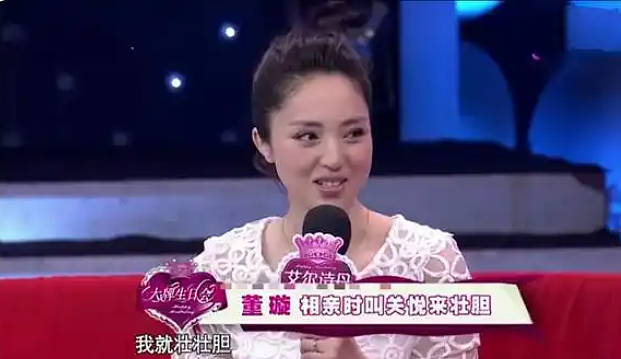 董璇自曝再婚，摆酒席买金镯，明星嫁人也不能免俗（组图） - 11