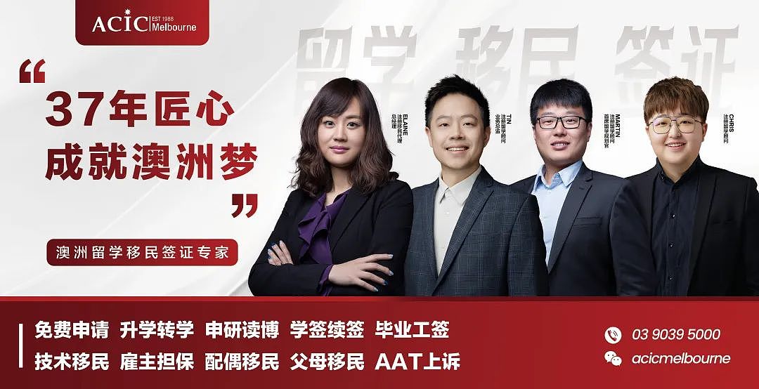 QS 2026最佳留学城市榜单发布：墨尔本、悉尼双城稳坐全球前十！为什么全球留学生都在选澳大利亚？（组图） - 8