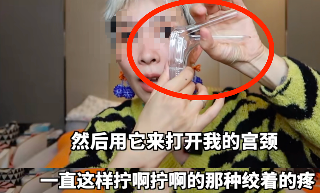 无意间刷到的“哺乳期上环女”,把我恶心坏了…(组图) - 8