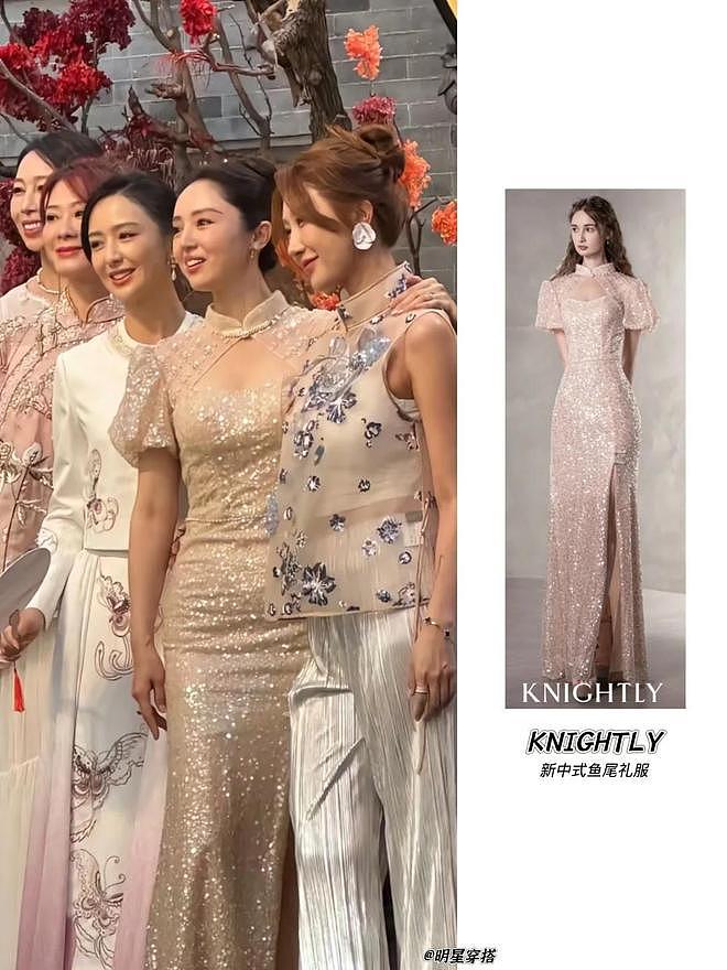 董璇二婚也不含糊!圈内明星出席,连换两套礼服,伴郎团全喜剧人(组图) - 4