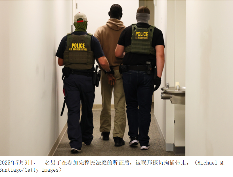 美国宣布:对非法入境者全面拘留,取消遣返程序期间申请保释,律师“对华人影响极大”(组图) - 2