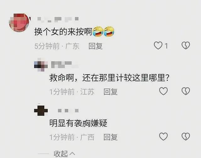 男子救人被质疑袭胸后续！质疑者被扒，漂亮身材好，是个擦边博主（组图） - 10