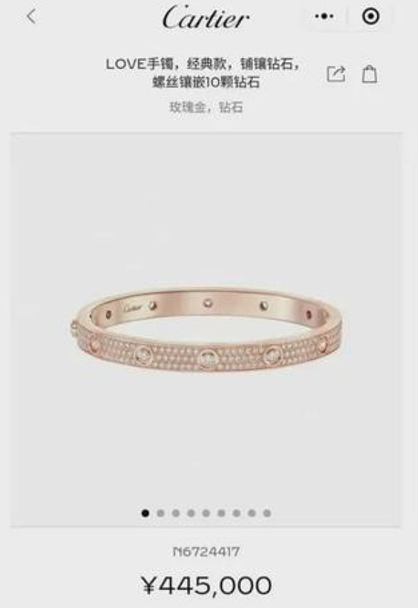 黄杨钿甜母亲提供给记者的耳环，似乎有疑点（组图） - 19