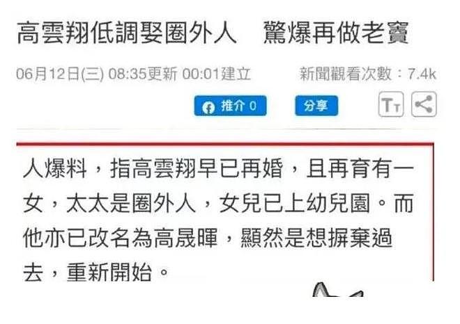 经历过“可怕的婚姻”,董璇怎么还敢二婚(组图) - 26
