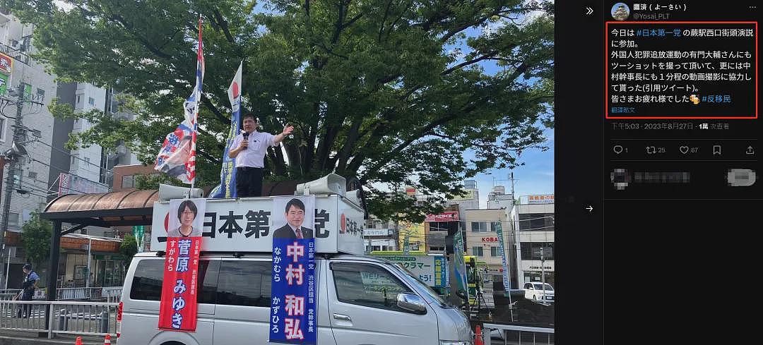 日本政府要赶走外国人了？驾照、签证、买房全部严抓！日网友：支持，别再让外国人来了（组图） - 15