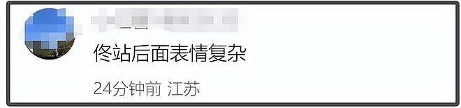 董璇二婚也不含糊!圈内明星出席,连换两套礼服,伴郎团全喜剧人(组图) - 8