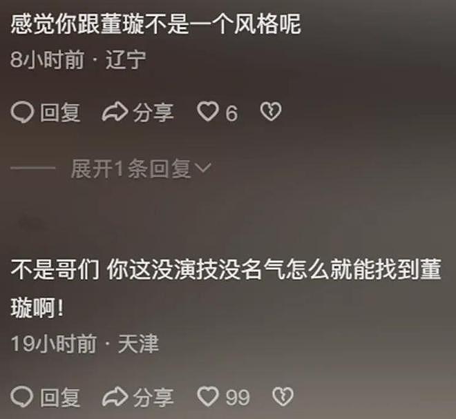 女明星恋爱结婚愈发不看脸！太多女强男弱，男方槽点一个比一个多（组图） - 2