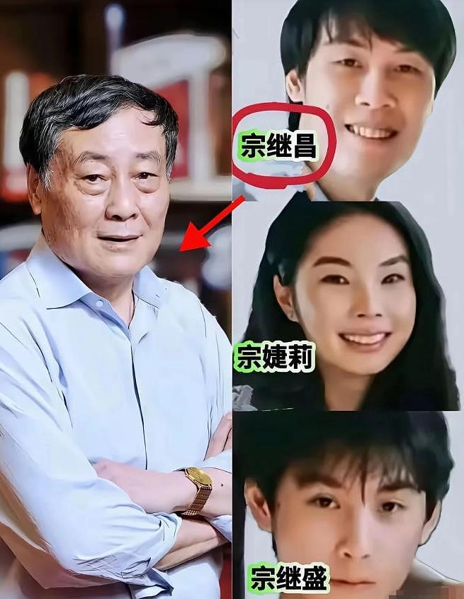 塌房！宗庆后有6个私生子，4个生母身份曝光，宗馥莉股权恐不保？（组图） - 9