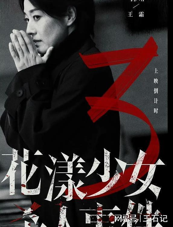 放飞自我?和女儿“抢男人”?49岁的马伊琍终于还是说实话了(组图) - 9