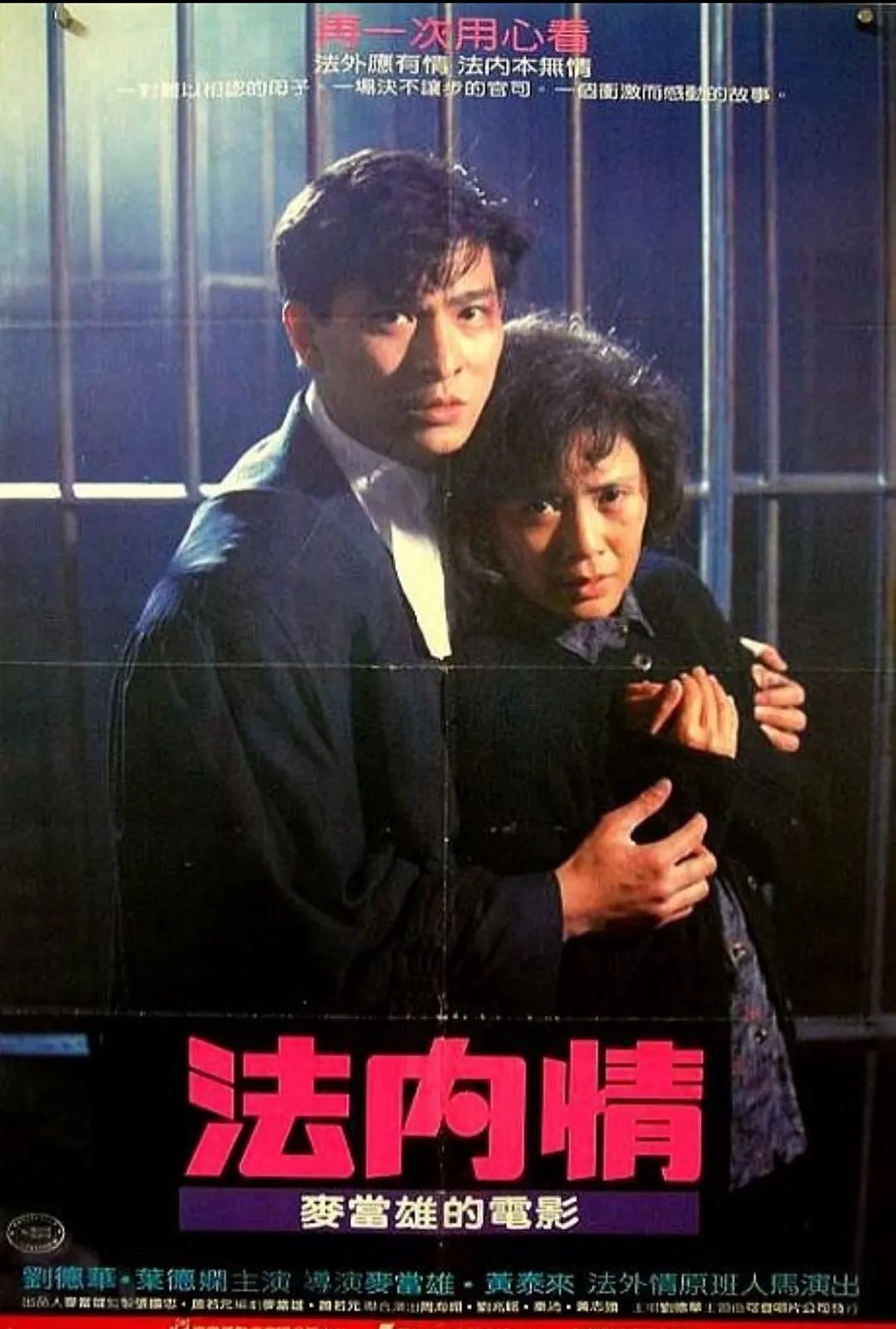这种癌再度引发关注!资深导演病逝,曾与多位天王巨星搭档!一代人记忆(组图) - 4