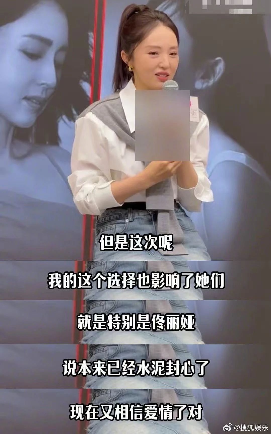 董璇二婚藏着的真相：不光是找到了对的人，也是敢再选一次的勇气（组图） - 2